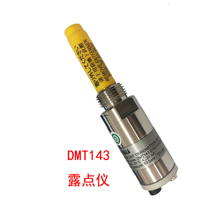 如何使用和維護(hù)露點(diǎn)傳感器