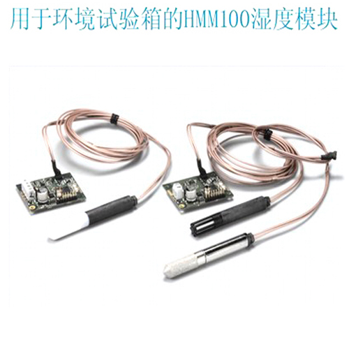 維薩拉HMM100用于恒溫恒濕箱使用測評(píng)